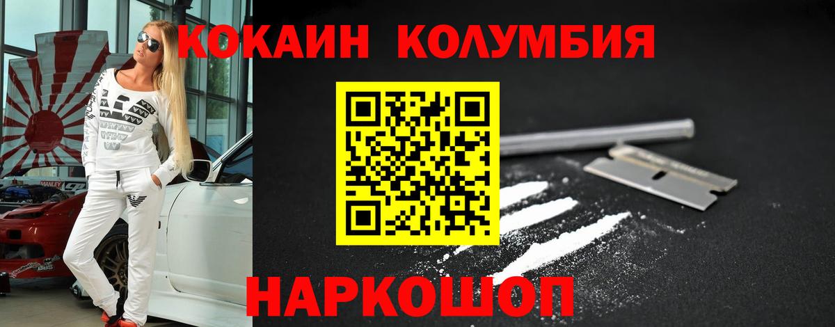 Дзержинск  Вейп ТГК  Вход с VPN  МЕФ кристаллы  ГАШИШ  Бошки Шишки  Меф МЯУ МЯУ  КОКАИН 