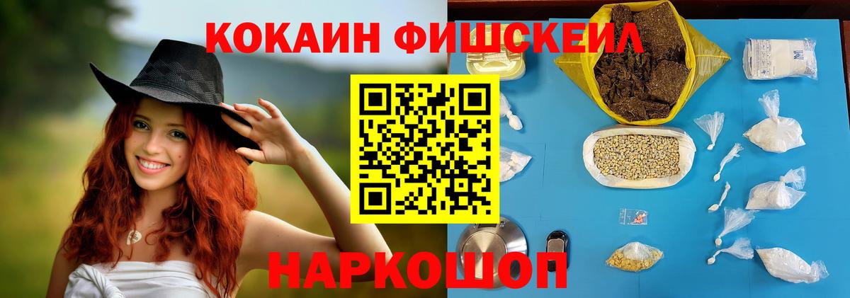 COCAIN VHQ  Вход с VPN  Дзержинск 