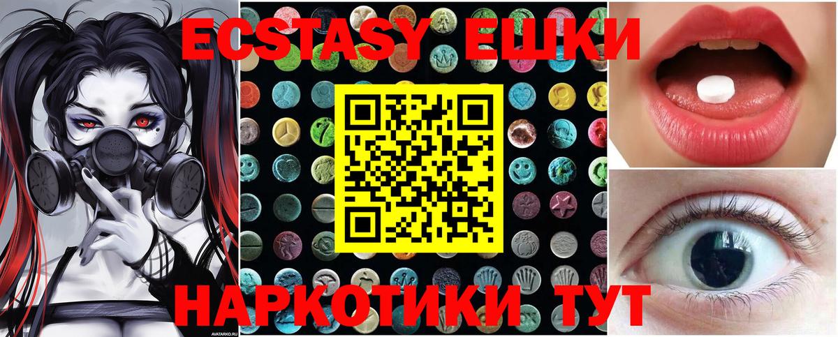 Ecstasy louis Vuitton  darknet формула  Дзержинск  ЭКСТАЗИ DUBAI  Вход с VPN 