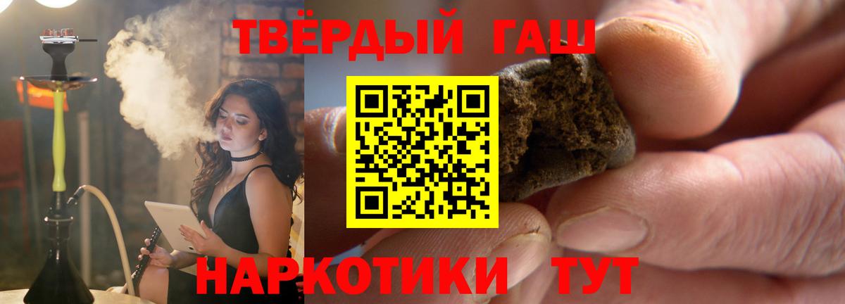 Дзержинск  ГАШ индика сатива  Вход с VPN 