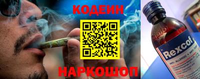MESCALINE Ливны