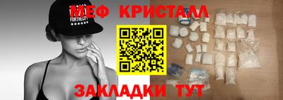 MESCALINE Ливны