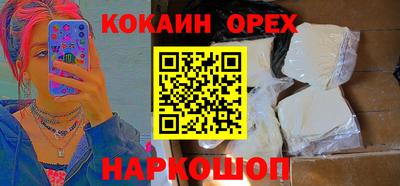 MESCALINE Ливны