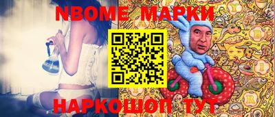 MESCALINE Ливны