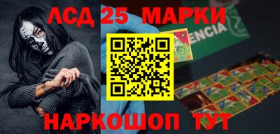 MESCALINE Ливны