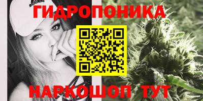 MESCALINE Ливны