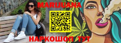 MESCALINE Ливны