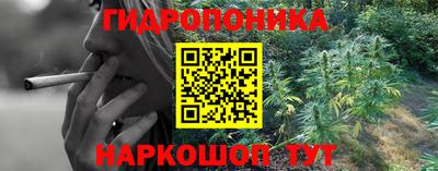 MESCALINE Ливны