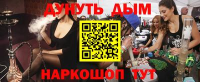 гашиш Ликино-Дулёво