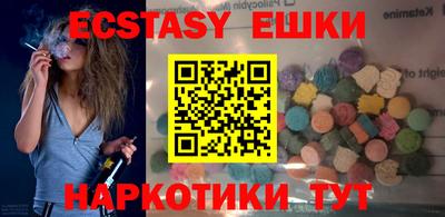 MESCALINE Ливны