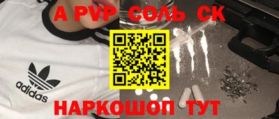 MESCALINE Ливны
