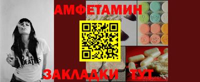 MESCALINE Ливны