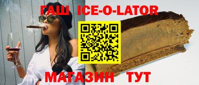 гашиш Ликино-Дулёво