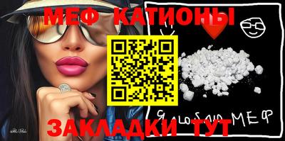 MESCALINE Ливны