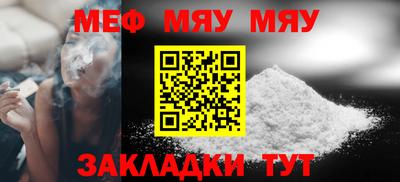 MESCALINE Ливны