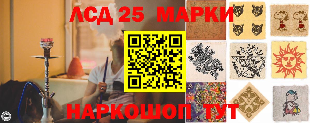 LSD-25 экстази кислота  Вход с VPN  ЛСД экстази  Дзержинск  Лсд 25 экстази ecstasy 