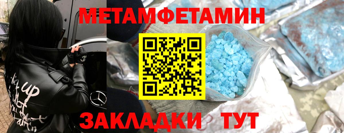 Меф мяу мяу Дзержинск