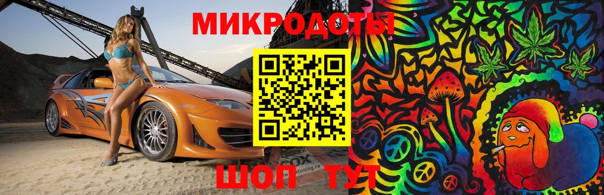 Псилоцибиновые грибы GOLDEN TEACHER  Галлюциногенные грибы мицелий  Дзержинск  Вход с VPN 
